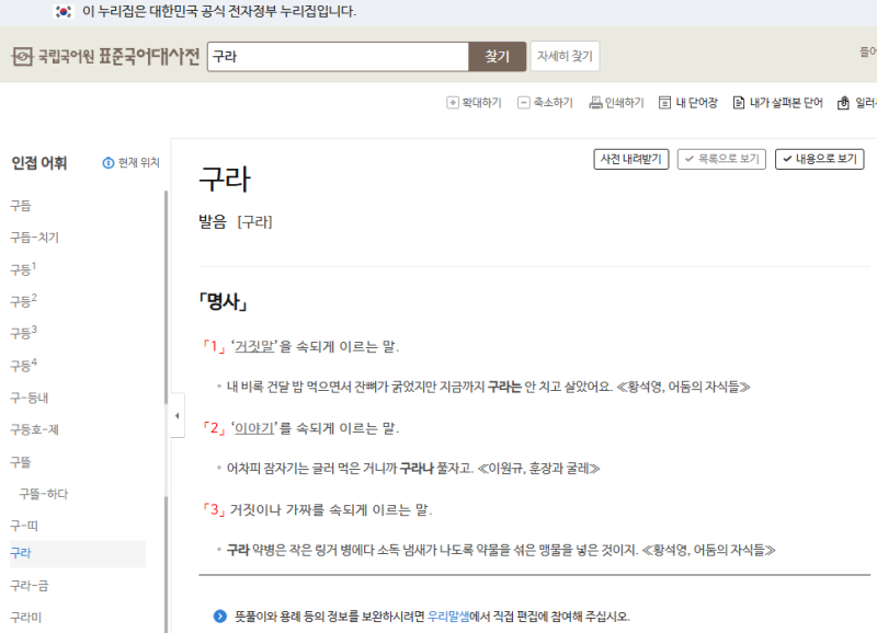 해강고 1-1 수학 2025 중간고사 기출 공통수학1 서답형3번 변별력 문제 (feat.다항방정식 근의 연쇄) — 그림 5