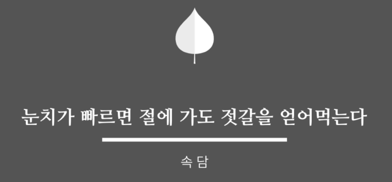 알티수학 쌤 보조선 #1 - 2025 KMO 39회 중등1차 기하 기출 1번 리뷰 (feat.수학 센스) — 그림 4