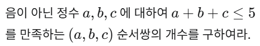 알티수학 쌤 비법공개 #2 - 방정식과 부등식 푸는 법, 미지수를 늘려서 이득을 얻는 문제해결전략, 전술적 후퇴와 전략적 승리 — 그림 14