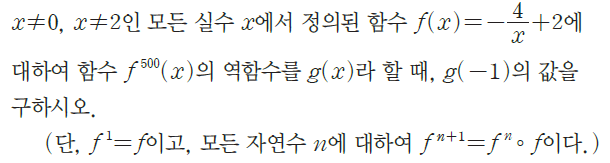 알티수학 쌤이 쉽게 설명해주는 유리함수 합성을 행렬로 계산할 수 있는 이유 (feat. 동차좌표계, 뫼비우스 변환, 군 준동형사상) — 그림 23