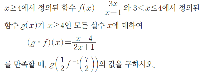 알티수학 쌤이 쉽게 설명해주는 유리함수 합성을 행렬로 계산할 수 있는 이유 (feat. 동차좌표계, 뫼비우스 변환, 군 준동형사상) — 그림 32