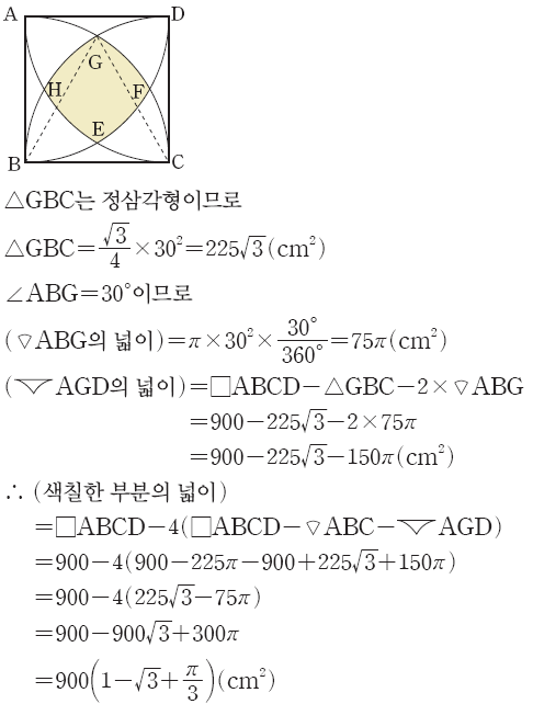 부채꼴이 겹쳐진 넓이 계산 문제 (feat. 에이급 수학 3-2, 연립방정식, 여인수) — 그림 2