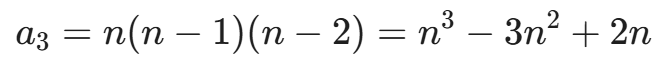 삭제-수축 정리(deletion-contraction principle) 와 순환 그래프 채색 다항식(chromatic polynomial)의 일반항 계산 과정과 예시 문항 — 그림 16